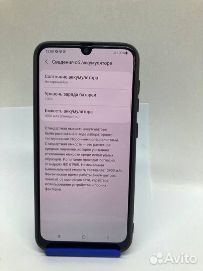 5. Телефон Samsung A50 128gb