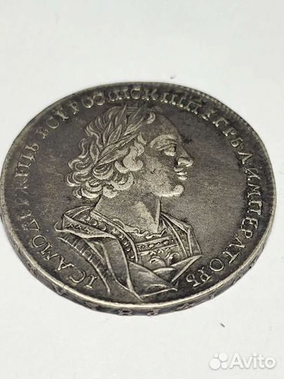 1 рубль 1723г Петр I