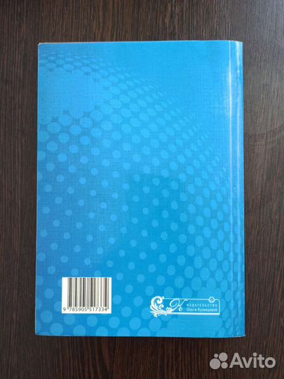 Русский язык в таблицах и схемах