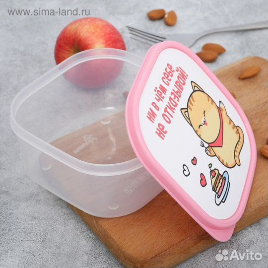 Ланч-бокс квадратный «Ни в чём себе не отказывай»