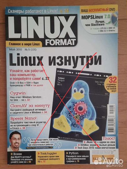 Журналы компьютерные