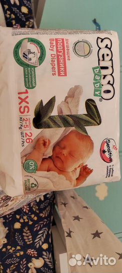 Подгузники