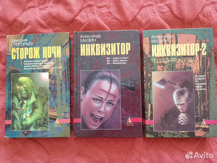 Продам книги