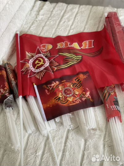 Флаги на 9 мая
