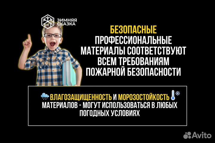 Освещение любого здания с гарантией2n
