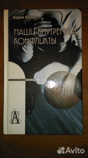 Психология. Психогенетика
