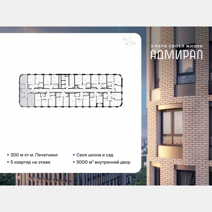 2-к. квартира, 72 м², 6/13 эт.