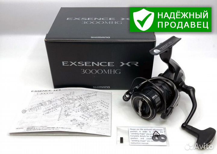 Shimano 23 Exsence XR 3000MHG катушка