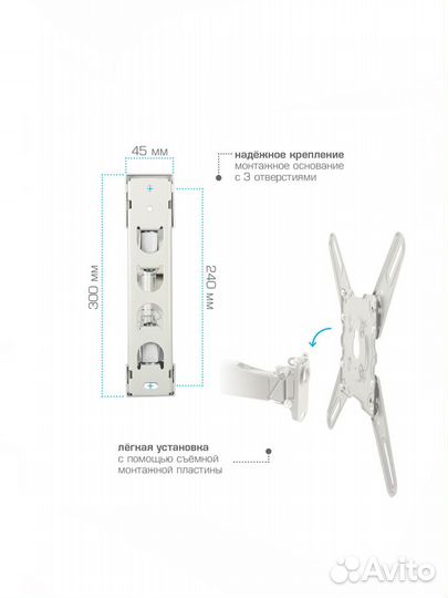 Настенный кронштейн kromax atlantis-40 white