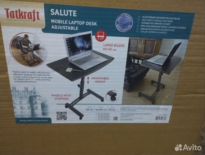 Компьютерный стол регулируемый по высоте