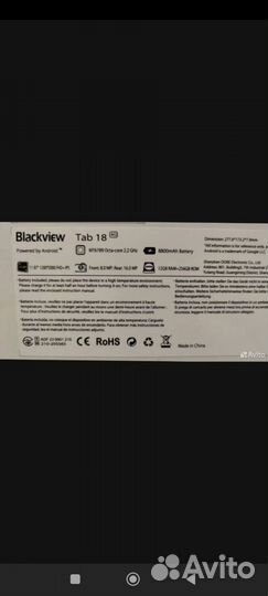 Планшет blackview tab 18