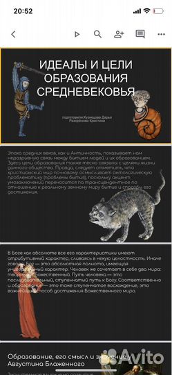 Сделаю срочную презентацию за вас