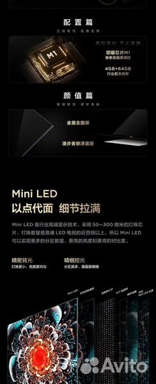 Телевизор TCL55Q10G