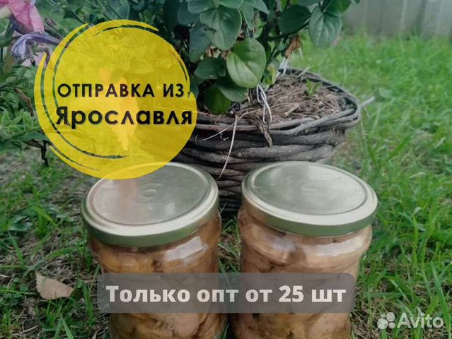 Печень трески свежая купить в Кирове | Товары для дома и дачи | Авито