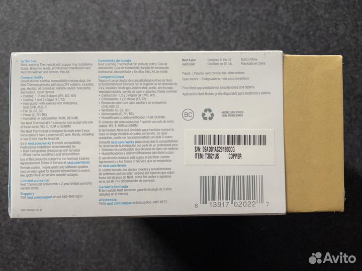 Термостат Google Nest Learning Thermostat 3rd