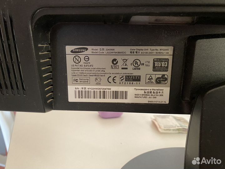 Монитор Samsung 2243NW