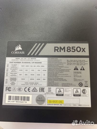Блок питания Corsair Rm850x