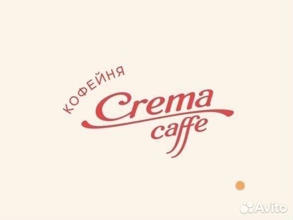 Повар