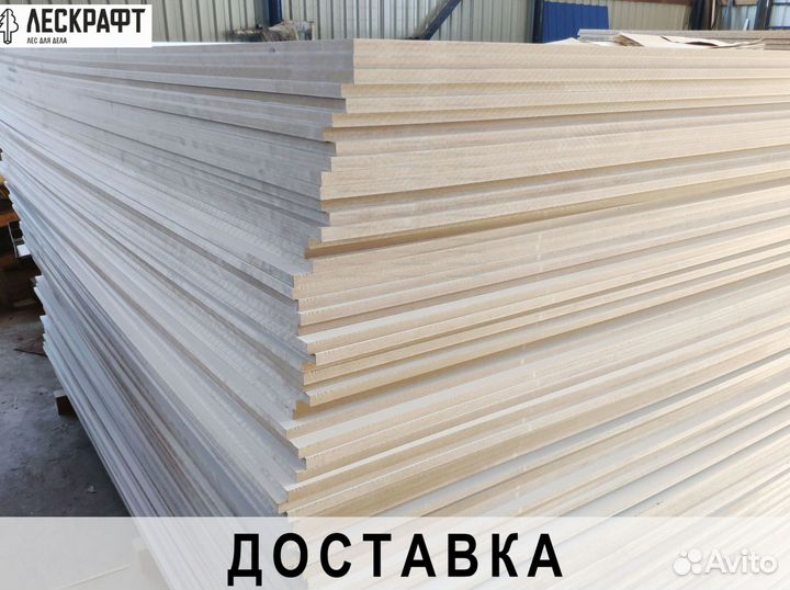 Фанера, осб, двп, дcп, лдcп, мдф, лмдф, цсп