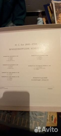 Винил пластинки