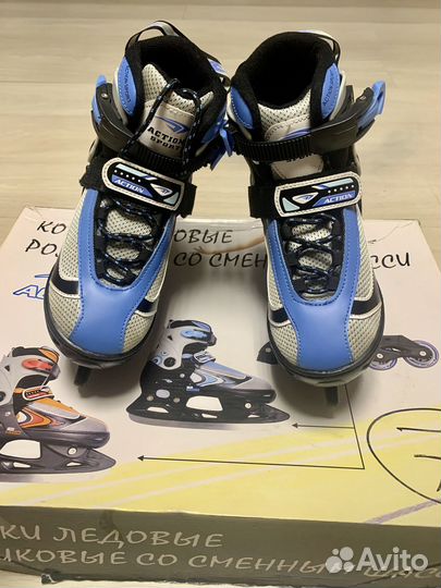 Ролики-коньки детские