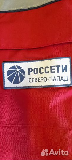 Куртка демисезонная с защитой от электродуги