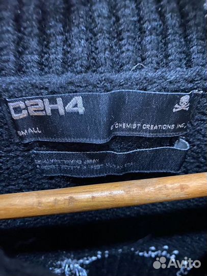 C2H4 x Mastermind Japan Reflective Knit Sweater