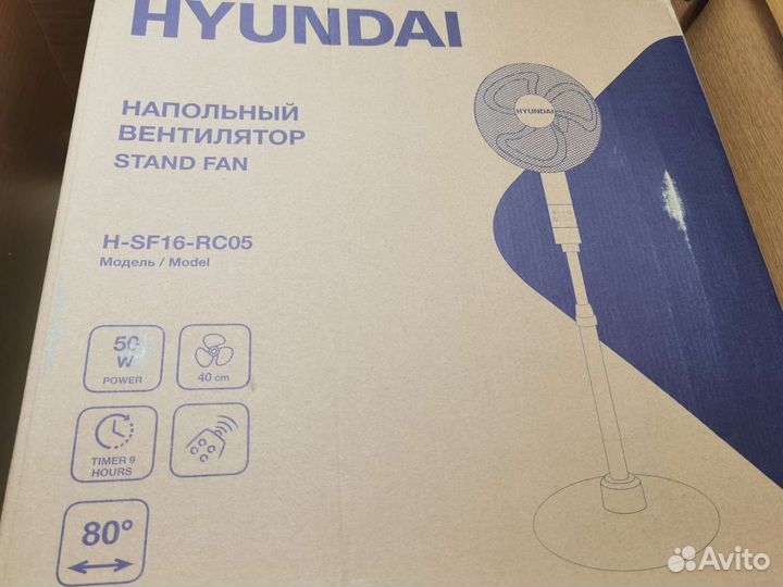 Вентилятор напольный