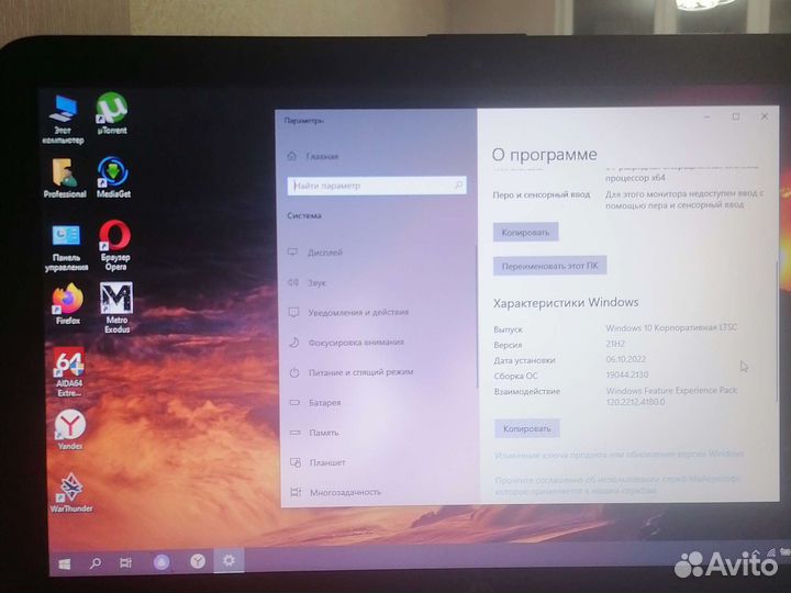 Ноутбук hp