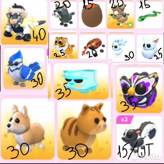 Петы в адопт ми