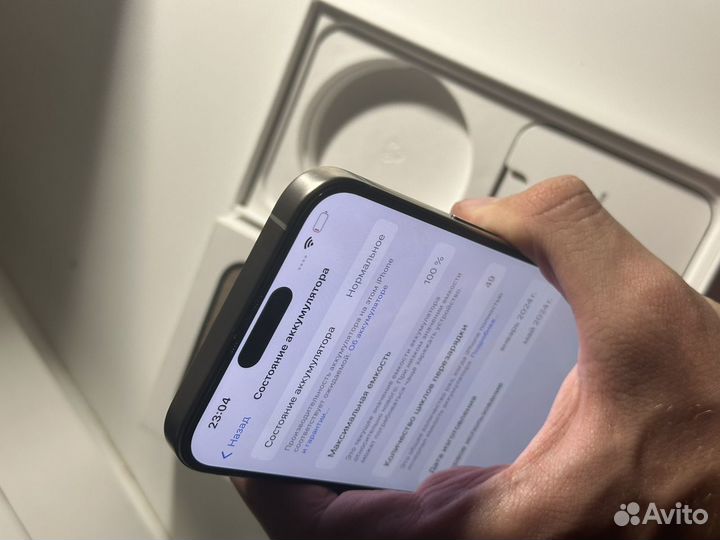 iPhone 15 Pro Max, 256 ГБ