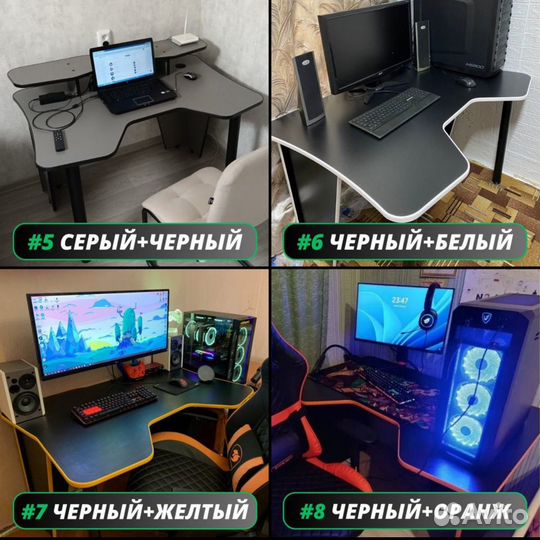 Игровой стол новый