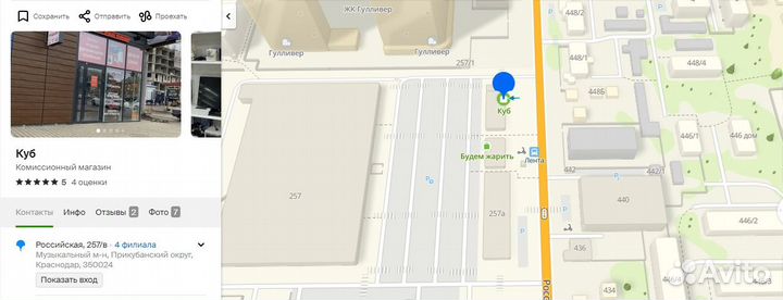 Плазморез Blueweld Prestige Plasma 54 Kompressor