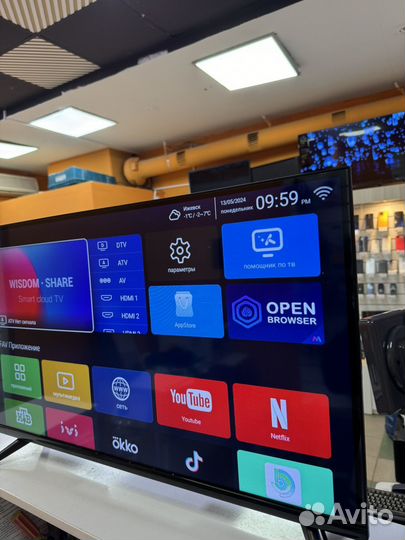 Телевизор SMART TV 