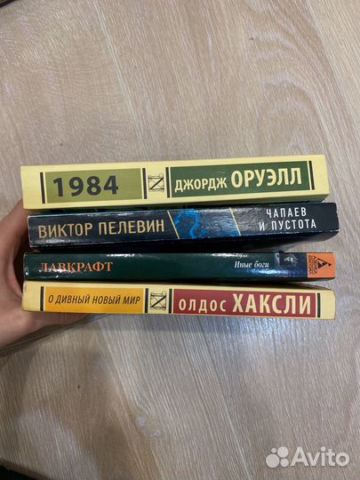 Книги