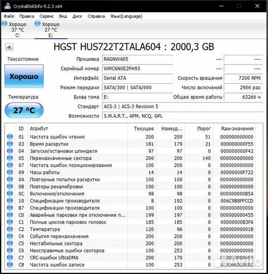 Hdd 3.5 2tb