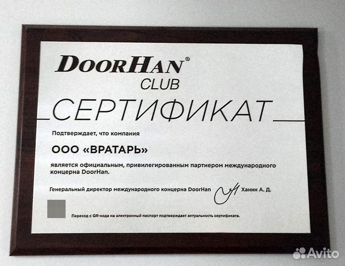 Спиральные ворота hssd