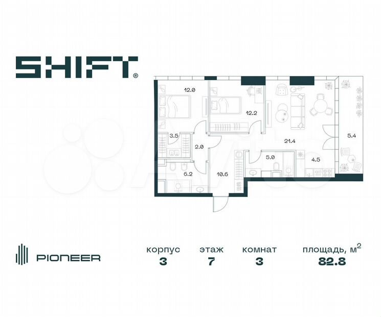 3-к. квартира, 82,8 м², 7/18 эт.