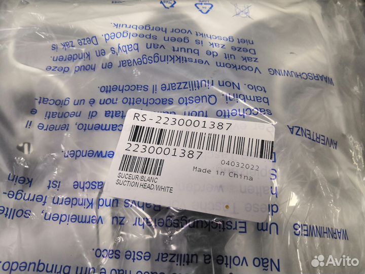 Щётка для пылесоса тефаль