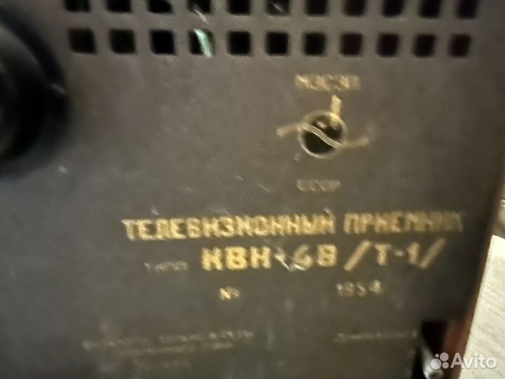 Телевизор квн-49-4