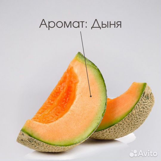 Ароматическая свеча