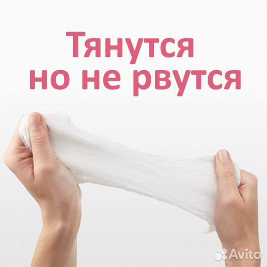 Влажные салфетки оптом