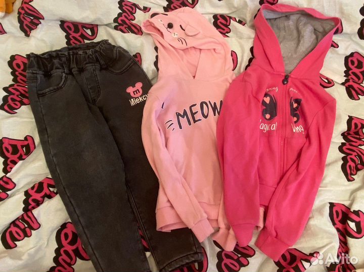 Два пакета вещей для девочки