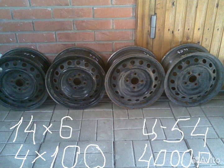 Диски на 14 разные