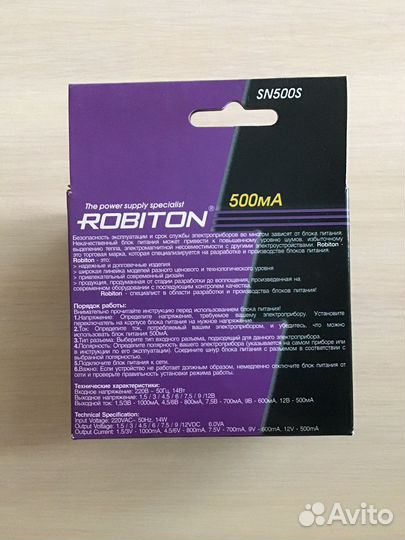 Блок питания