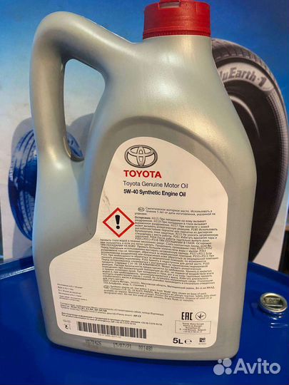Масло моторное Toyota 5w40