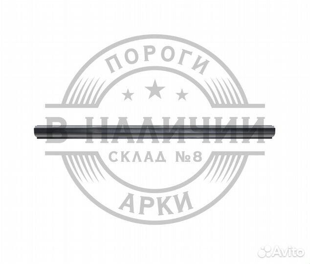 Ремонтный порог Nissan Almera N15