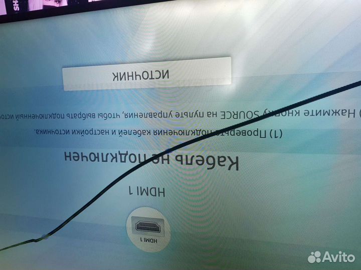Видео дисплей