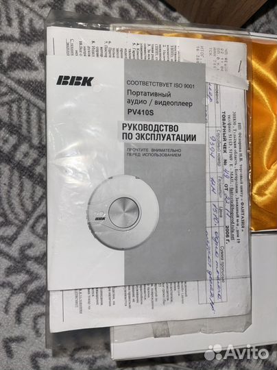 Портативный аудио/видеоплеер
