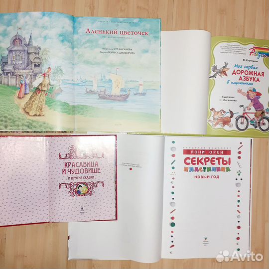 Деские книги
